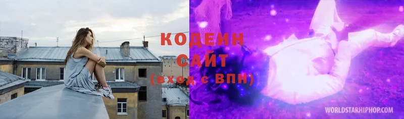 Кодеиновый сироп Lean напиток Lean (лин)  Североуральск 