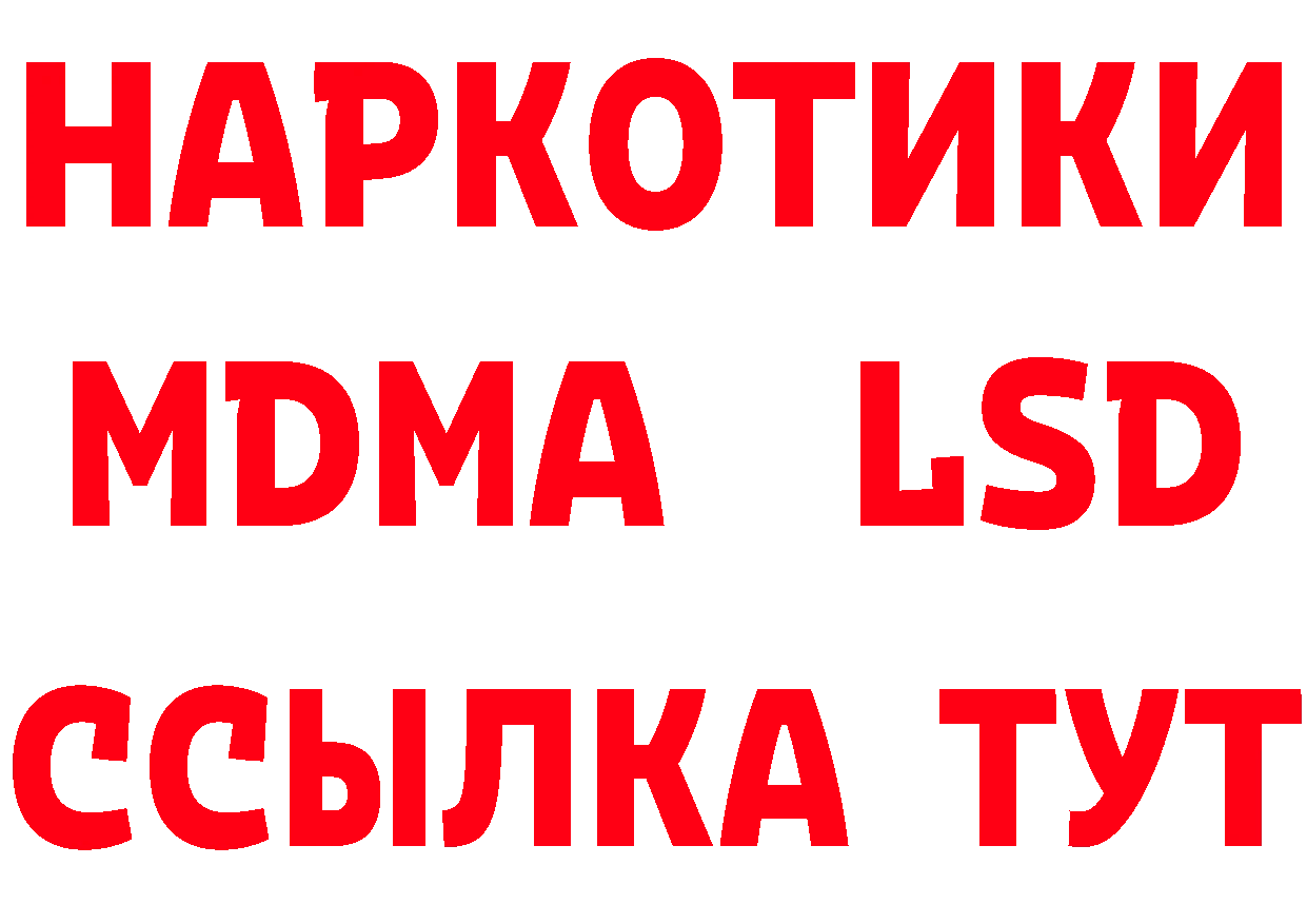 ТГК вейп ссылка сайты даркнета hydra Североуральск